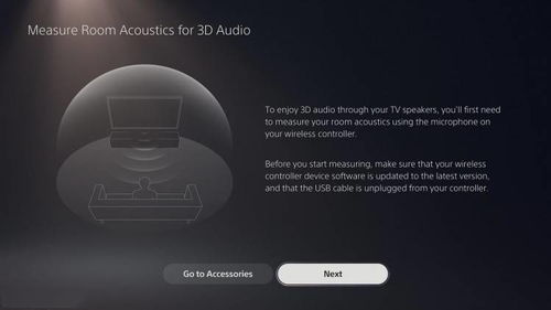 《星空》PS5版体量不小 至少需要140GB存储空间