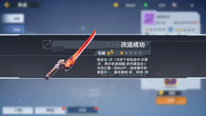 三刀结束流派有多强？适配热门需求的实战玩法与精准输出指南