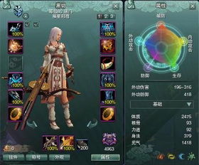 剑网3唐门田螺宏怎么选？PVE/PVP精准适配，新手进阶一键通关