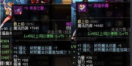 2026DNF女圣职者怎么加点？全转职纯奶/输出流方案+团本实战技巧