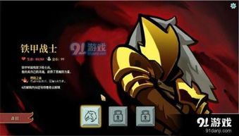 杀戮尖塔2回调卡牌 感谢中国玩家反馈