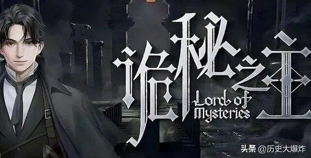 《诡秘之主》改编《代号：愚者》启幕：卡牌RPG能否借顶流IP破局？