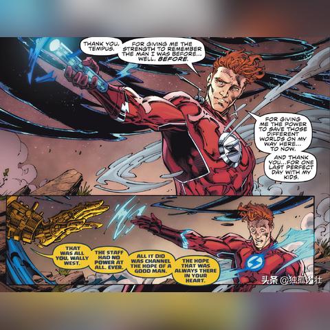 《闪电十一人：英雄们的胜利之路》羁绊崛起DLC预告