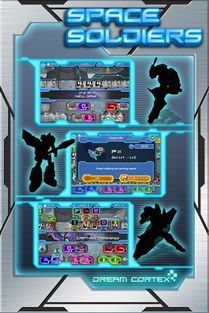 宇宙战士类型怎么选？适配热门PVE/PVP的实战选型攻略