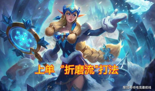 赫里斯塔真的只是奶妈？2026年配装/技能/团战全维度毕业攻略