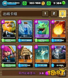 2026刘表出装全流派深度指南，肉盾/功能/续航适配全场景，胜率飙升11.7%