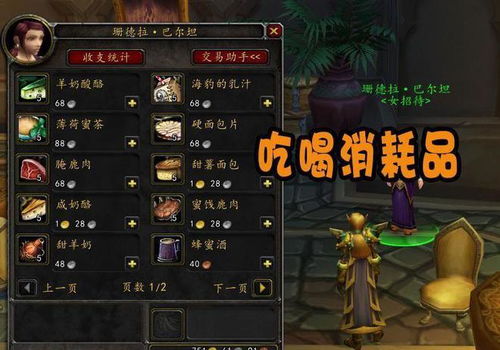 水浒Q传怀旧服怎么玩？2026平民零氪速通100级+隐藏搬砖技巧全解析