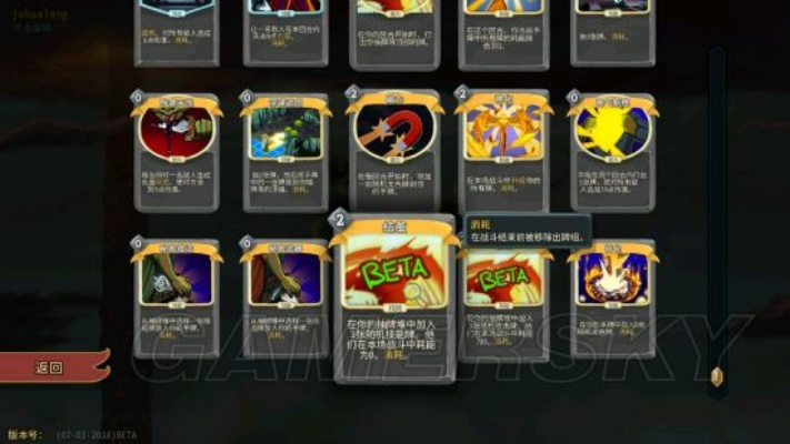 杀戮尖塔2回调卡牌 感谢中国玩家反馈