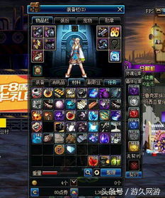 2026DNF春节套选哪种？全类型拆解+平民/氪佬/搬砖党专属方案