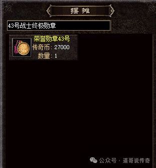 荣誉勋章，战士破解补丁怎么选？类型区分、热门需求匹配与实战避坑