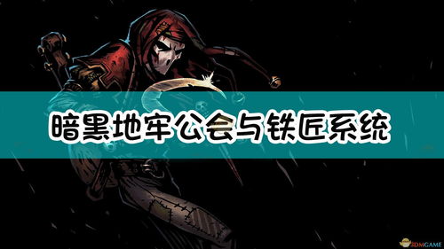 Outlast怎么通关不被吓尿？速通、怪物规避+全收集硬核指南