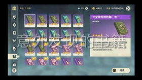 2026原神百货奇货全类型拆解，匹配热门需求，薅尽每月隐藏福利