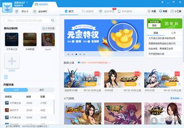 游戏迅雷下载冷门技巧，匹配热门需求，搞定提速/资源失效/版权难题