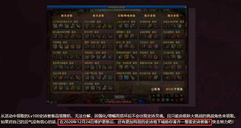 2026年DNF80级加点模拟器怎么选？热门职业精准配点实战避坑全解析