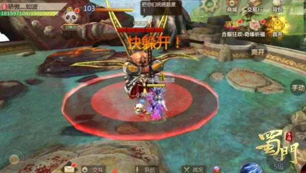 蜀门峨眉冰火两系怎么选？2026新手入门、副本、PK全场景实战攻略