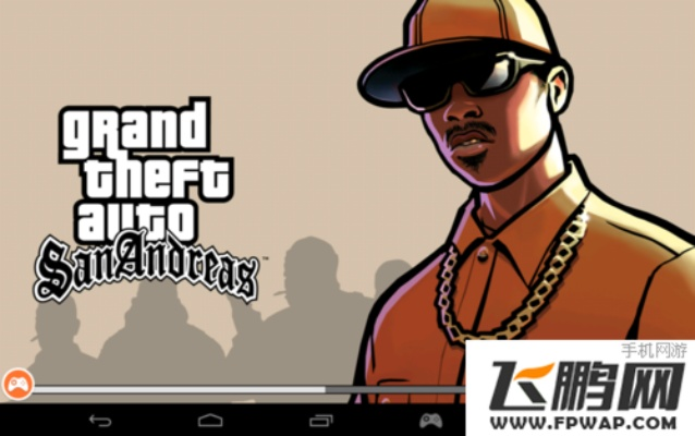 独家实测，侠盗猎车手圣安地列斯下载全指南，匹配2026年玩家热门需求