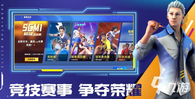 2026男性玩家专属，精准匹配游戏类型+解决核心痛点的实战攻略