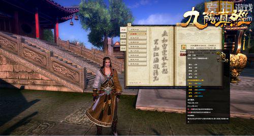 九阴真经太极拳视频全攻略，新手速成、PK制霸、秘境通关的核心门道