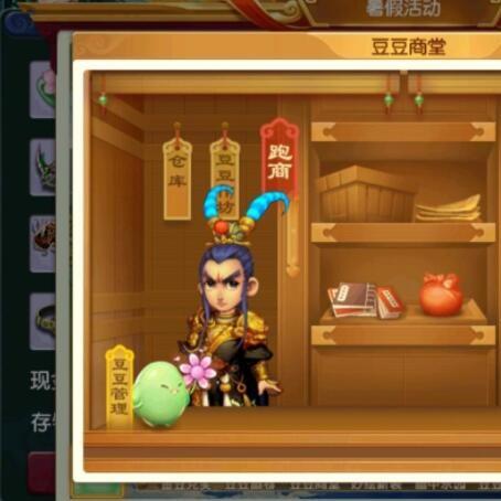 梦幻西游跑商刷价类型全解析，新手怎么靠刷价规律快速冲商位？