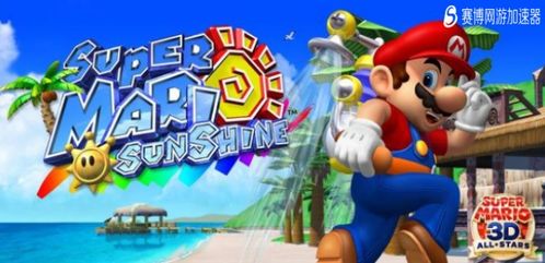 任天堂多款大作泄露！除塞尔达和3D马里奥外还有惊喜