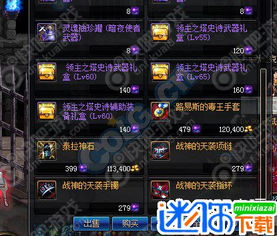 2026DNF领主之塔更新全拆解，新史诗池、搬砖buff、平民毕业路线终极指南