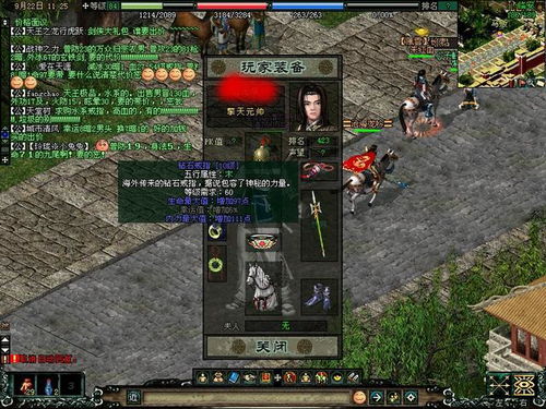 2026盛大怀旧版剑网3怎么玩？破解专精盲区、开荒黑科技与上分捷径