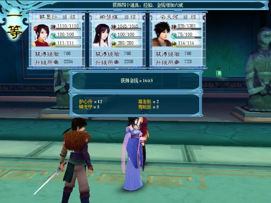 仙剑4免CD补丁全攻略，3类核心类型+热门需求适配，搞定92%启动难题