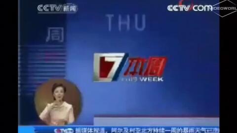 央视网评罗技侮辱性广告：产品高价低配 态度还居高临下