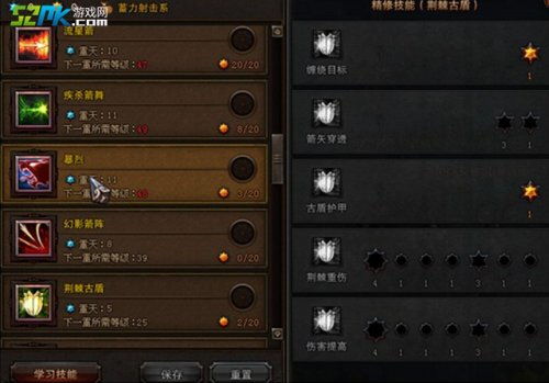 2026斗战神玉狐技能加点全解析，副本速刷/PK登顶怎么加？附流派适配表