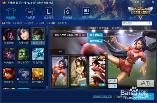 2026赛季暗影之拳阿卡丽上分秘籍，对线压制、团战收割怎么玩到极致？