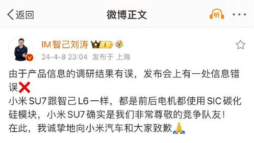 滑跪了？老头乐向小米致歉：已撤回专利无效请求