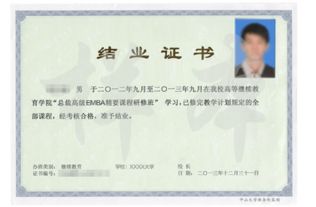 51岁大叔8年狂考20本证书：精准地改变个人命运