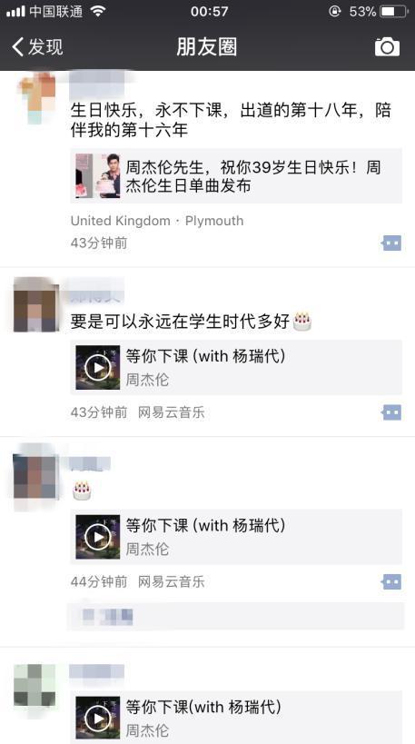 搜周杰伦女儿照片别乱找！3类照片区分+合规获取+萌系穿搭全攻略