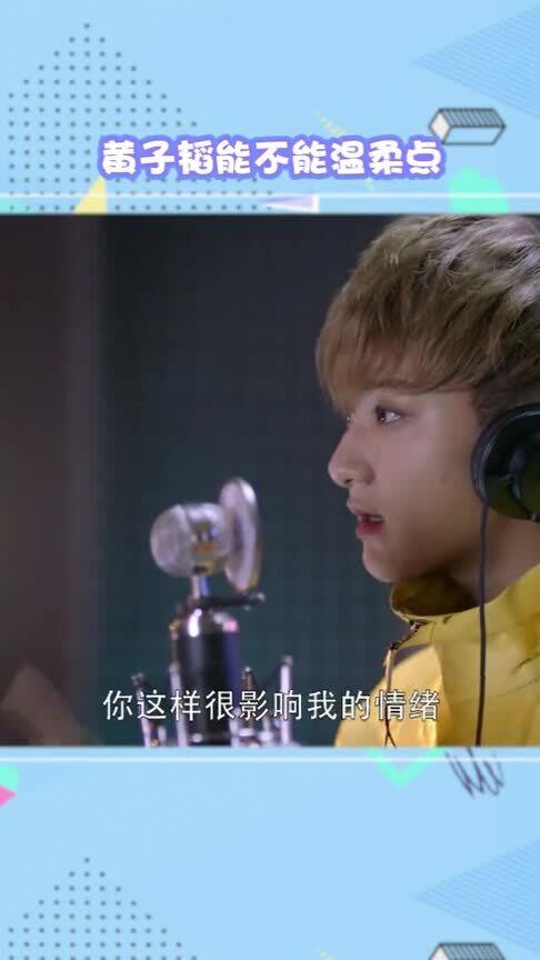 黄子韬自曝斑秃：减肥断碳水+生姜猛擦更严重了