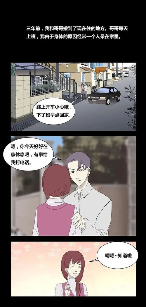 病娇AI女友恐怖新游《ERROR:Ai.lien》发新预告 预计2026年登陆Steam