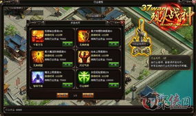 37wan烈火战神怎么玩？零氪速升、高阶打宝、PK制胜的稀缺实战技巧