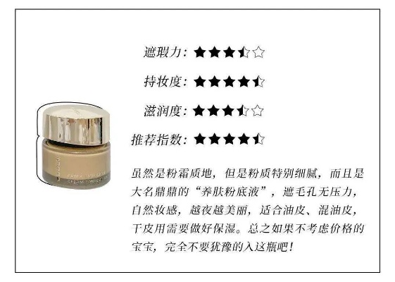 国内媒体力挺“粉底液将军”：不喜欢换台就行