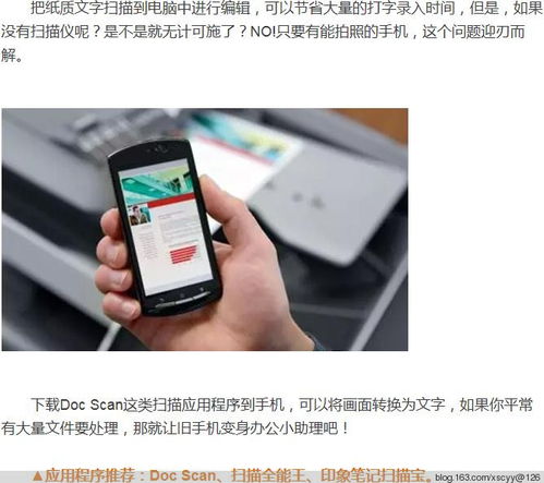 变废为宝！一吨旧手机竟能炼出375克黄金