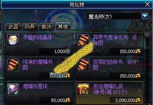 硬核60怀旧服开荒全指南，快速满级、零氪攒金，避开90%新手坑