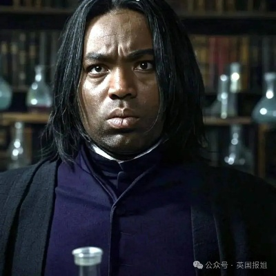 哈利波特黑人斯内普遭死亡威胁！剧组安保将拉满