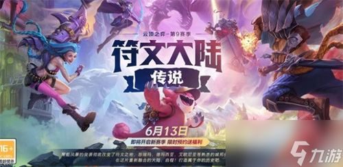 2026云顶之弈预约站怎么选？3类平台对比+拿满专属奖励实战指南