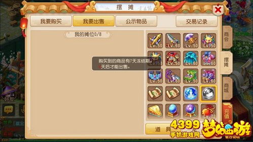 2026梦幻西游109平民怎么玩？通刷全副本+月攒5000W的实战养号指南