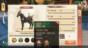 幽冥铁幼龙独家指南，工程学坐骑怎么拿？材料速刷、冲级避坑全解析