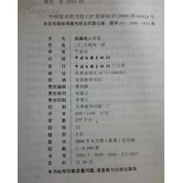 九阴真经赏善罚恶令全揭秘，类型拆解、收益最大化与冷门玩法指南