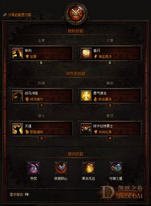 2026圣教军套装全解析，速刷小米/冲层冲榜怎么选？附实战配装