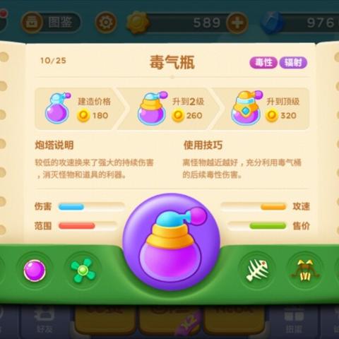 保卫萝卜挑战28怎么无伤三星？零氪速通的炮塔布局与隐藏道具全解析