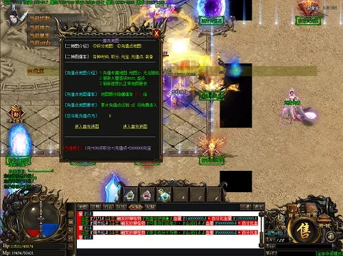 赤月霜枫复古服怎么玩？3天速通赤月祭坛+月入5k打金实战全解析