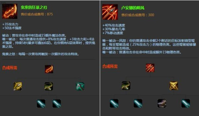 凤凰双刃怎么玩才炸？2026实测连招/魂玉/团战克制全指南