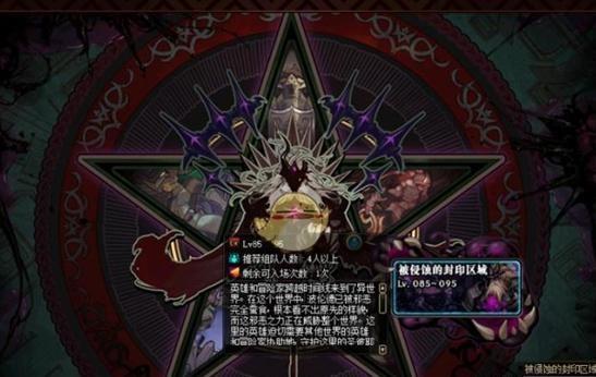 异次元裂缝真面目竟是跨服联动副本？2026年最新通关技巧+专属掉落数据