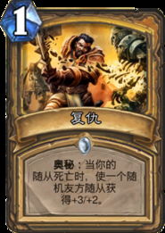 炉石传说瘟疫区怎么零翻车？2026实测纳克萨玛斯全BOSS通关卡组+细节拆解